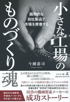 書影データ