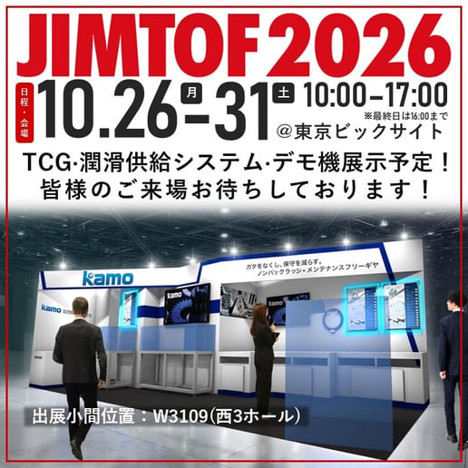 JIMTOF2026SNS用