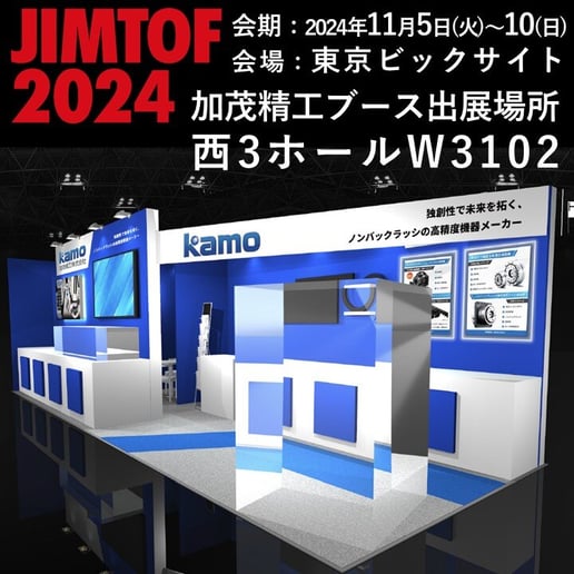 SNS用JIMTOF