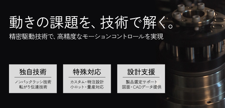 mainvisual_sp_01