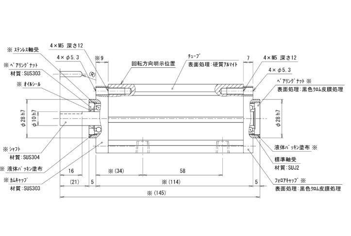 水環境下での耐久性を向上させた、エアインデックスシリンダのステンレスシャフト適用